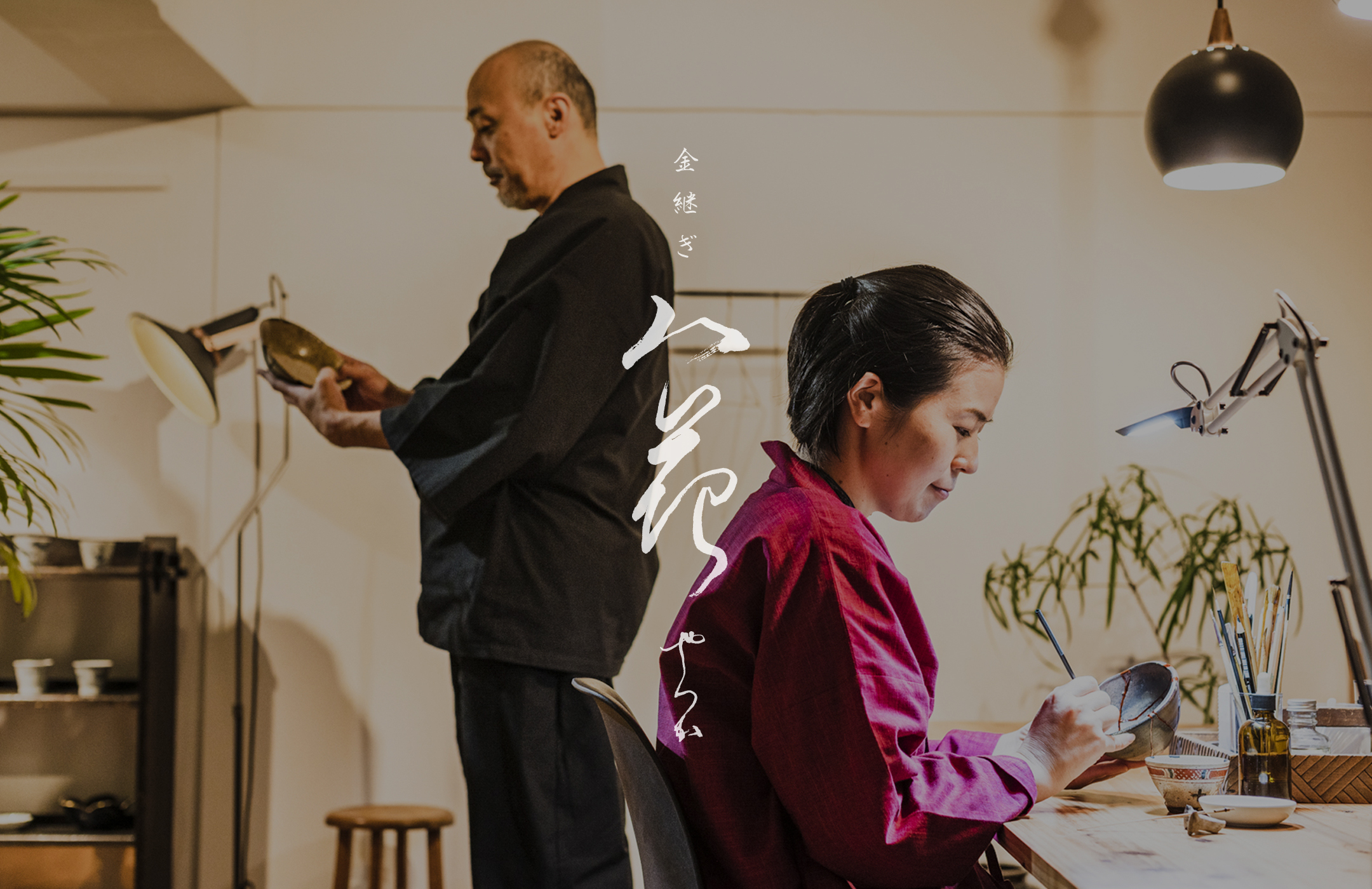 two kintsugi artisans in fukuoka