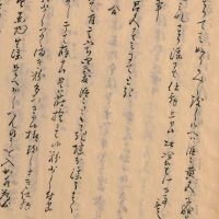 江戸時代の古文書