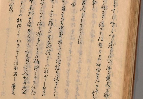 江戸時代の古文書