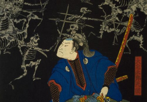 和漢百物語 大宅太郎光圀